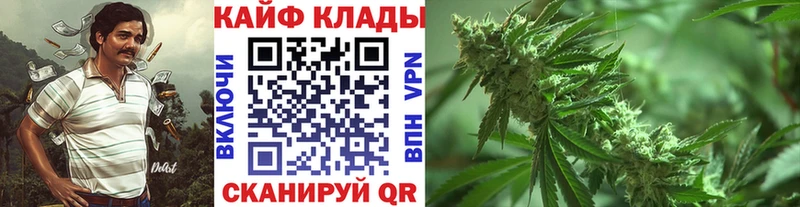 Купить наркотики сайты Сергач Метадон Гашиш Каннабис КОКАИН