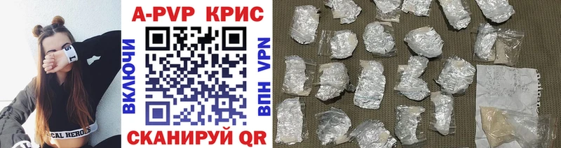 APVP СК  купить закладку  Сергач 