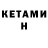 Alpha PVP кристаллы laton p