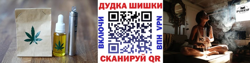 MEGA   Сергач  Еда ТГК марихуана 