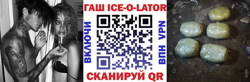 блэк спрут ССЫЛКА  Сергач  ГАШИШ гарик  как найти закладки 