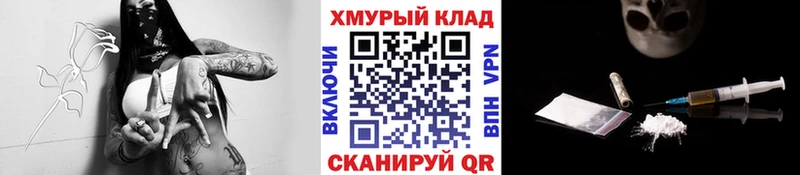Героин Heroin Сергач