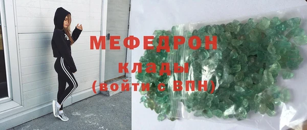 трава Абинск