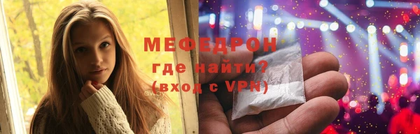 трава Абинск
