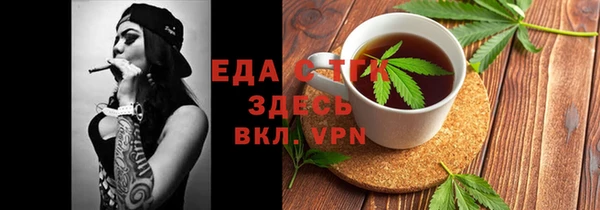 ALPHA-PVP Алексеевка