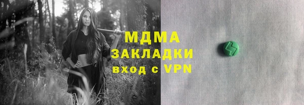 спайс Алексин