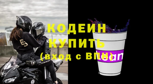 гашишное масло Переславль-Залесский
