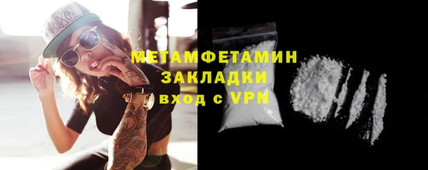 мяу мяу мука Абаза