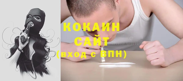 трава Абинск