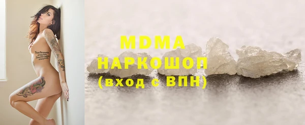 ALPHA-PVP Алексеевка