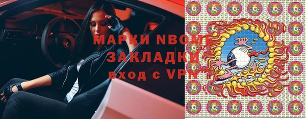 мяу мяу мука Абаза