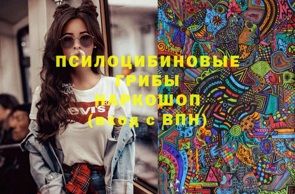 гашишное масло Переславль-Залесский