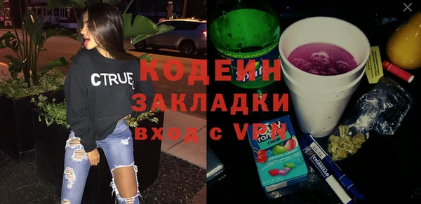 мяу мяу мука Абаза