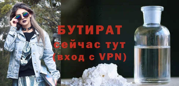 ГАЛЛЮЦИНОГЕННЫЕ ГРИБЫ Пестово