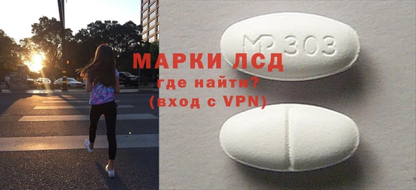 марихуана Пересвет