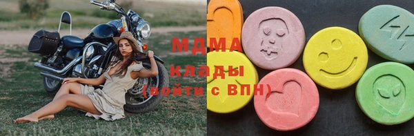 спайс Алексин