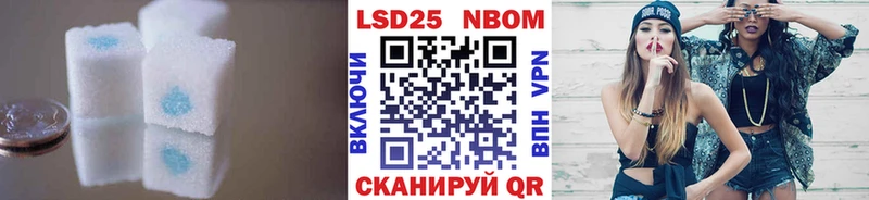 ЛСД экстази ecstasy  МЕГА маркетплейс  Сергач  наркошоп 