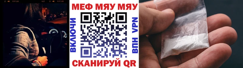 цена наркотик  Сергач  MEGA ссылки  МЯУ-МЯУ mephedrone 