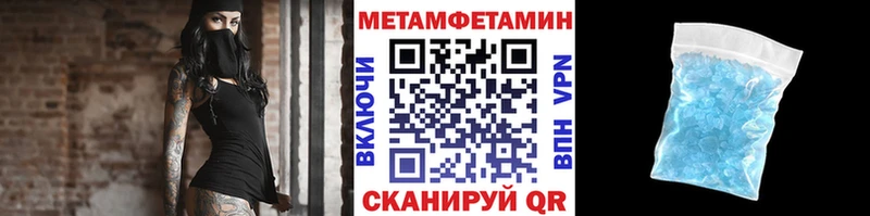 Первитин винт  Сергач 